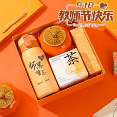 中秋節、会社の開業イベント、ビジネスギフトセット、結婚式の記念品、年次総会、従業員への誕生日プレゼント