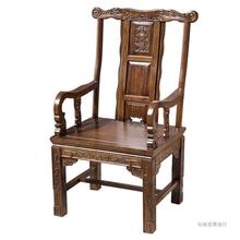 新中式仿古官帽椅圈椅三件套太师椅茶椅围椅实木榆木椅子靠背直销