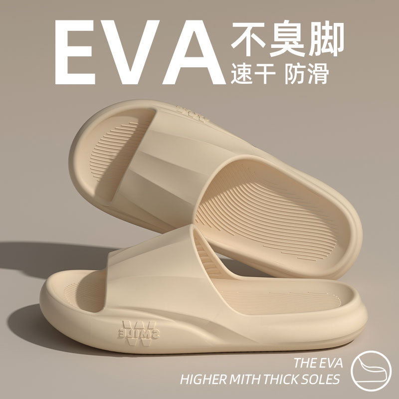 Fashionable Casual Eva Slippers for Women 2026 New Style Home Thickened Bathroom Non-Slip Wear-Resistant Soft-Soled Couple Sandals for Men
