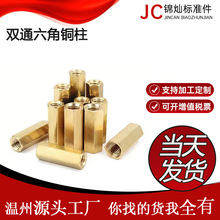 �pͨ�����~���� ���L�����~��ĸM2M3M4M5M6 ���~�p�^���x����ĸ��