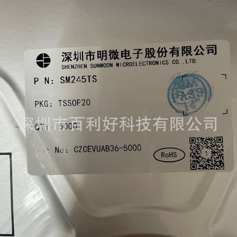SM245TS MW245B MW245TS SM245TC SM245 LED Display Screen Driver IC TSSOP20