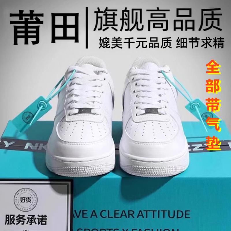 Authentic Af1 Air Force One Wheat-Colored Men's Shoes, Putian Flagship Store Sports White Casual Low-Top Sneakers Authentic Af1 Air Force One Wheat-Colored Men's Shoes, Putian Flagship Store Sports White Casual Low-Top Sneakers