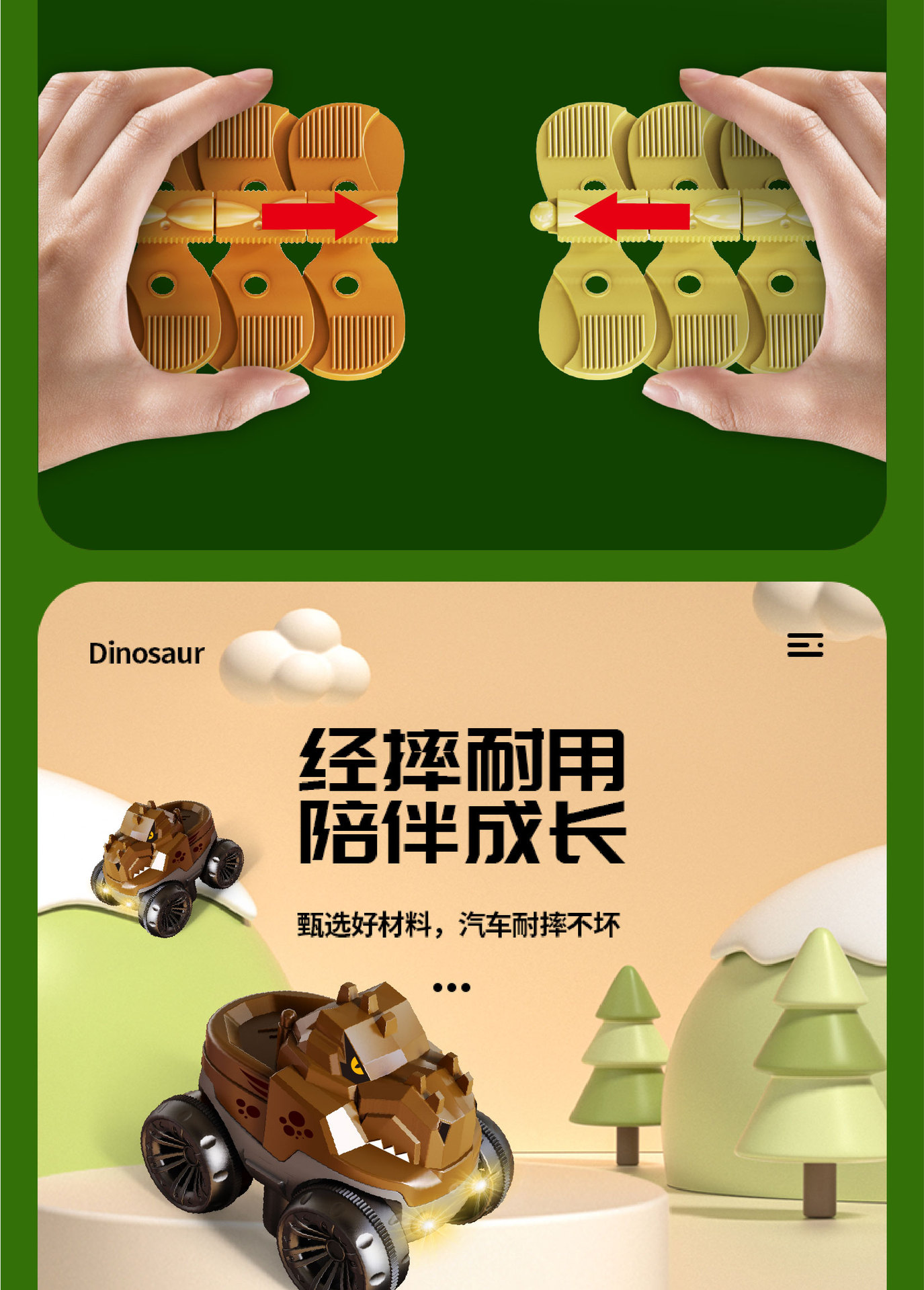 详情图 改（切片）-07