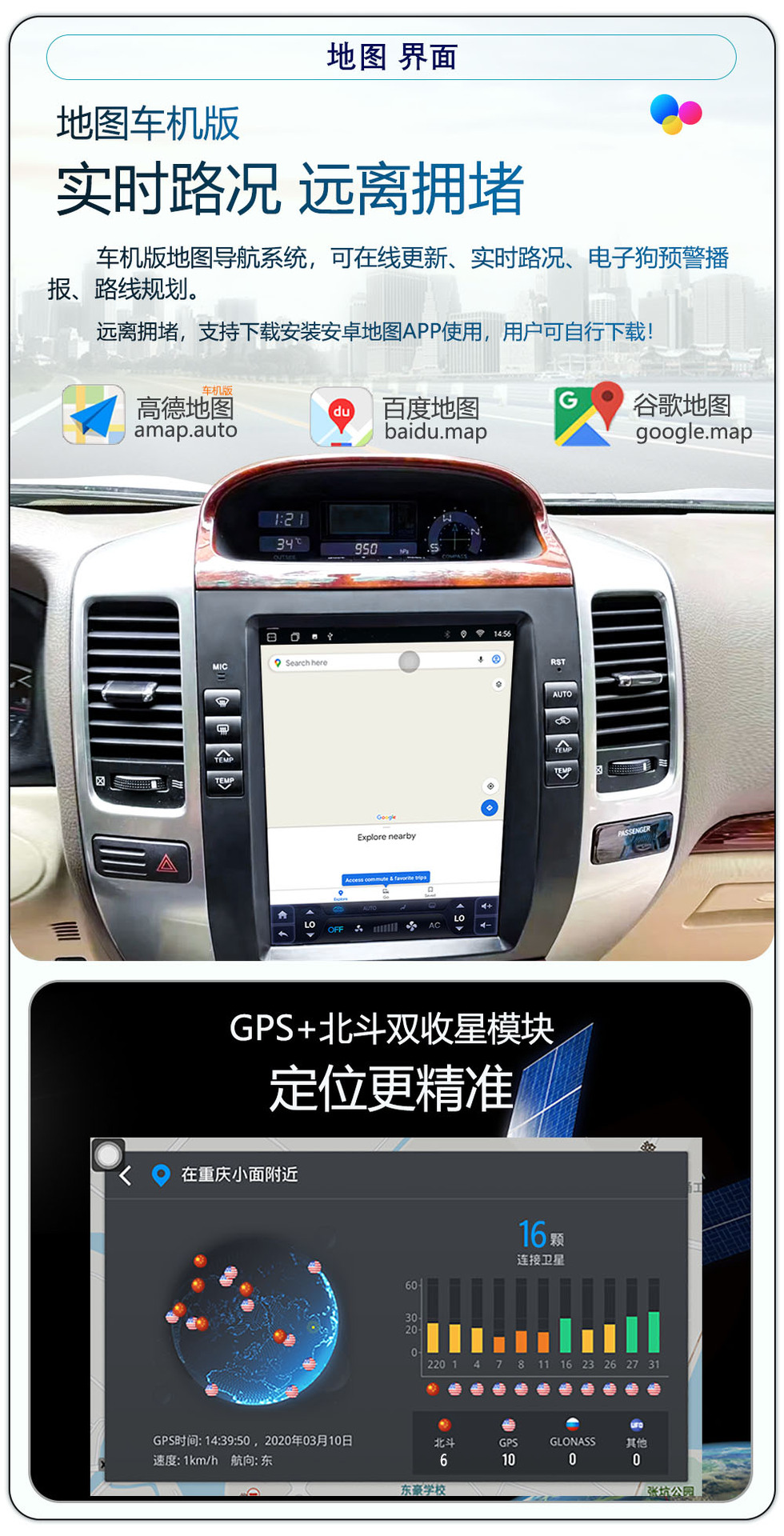 Suitable for 02~09 Toyota Prado 10.4inch Central Control Android Large Vertical Screen Carplay Navigation All-In-One Machine