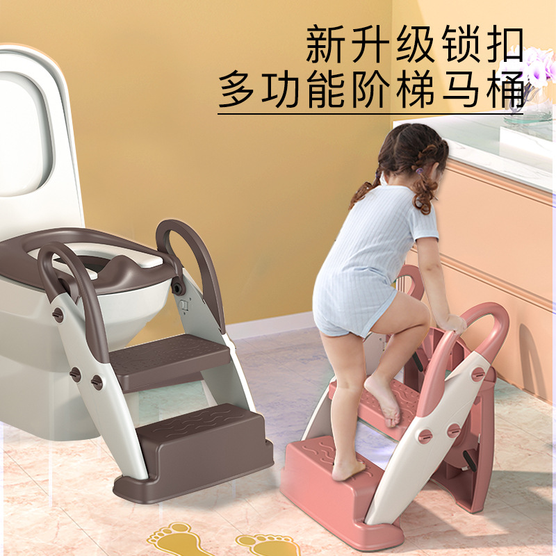 Multifunctional auxiliary toilet ladder children's toilet seat supplies infant toilet ladder folding toilet