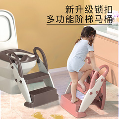 Multifunctional auxiliary toilet ladder children's toilet seat supplies infant toilet ladder folding toilet