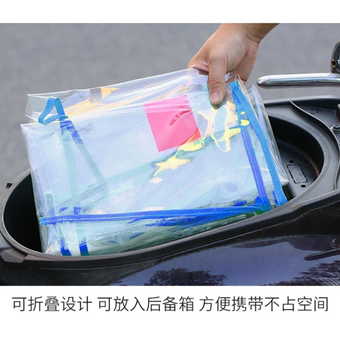 Electric Motorcycle Front Windshield, Battery Car Windproof Cover, Electric Car High-Definition Transparent Rainproof Four-Season Universal Windshield
