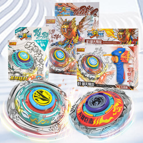 New battle top alloy rotating top battle gun launcher gyro gun competitive boy toy wholesale