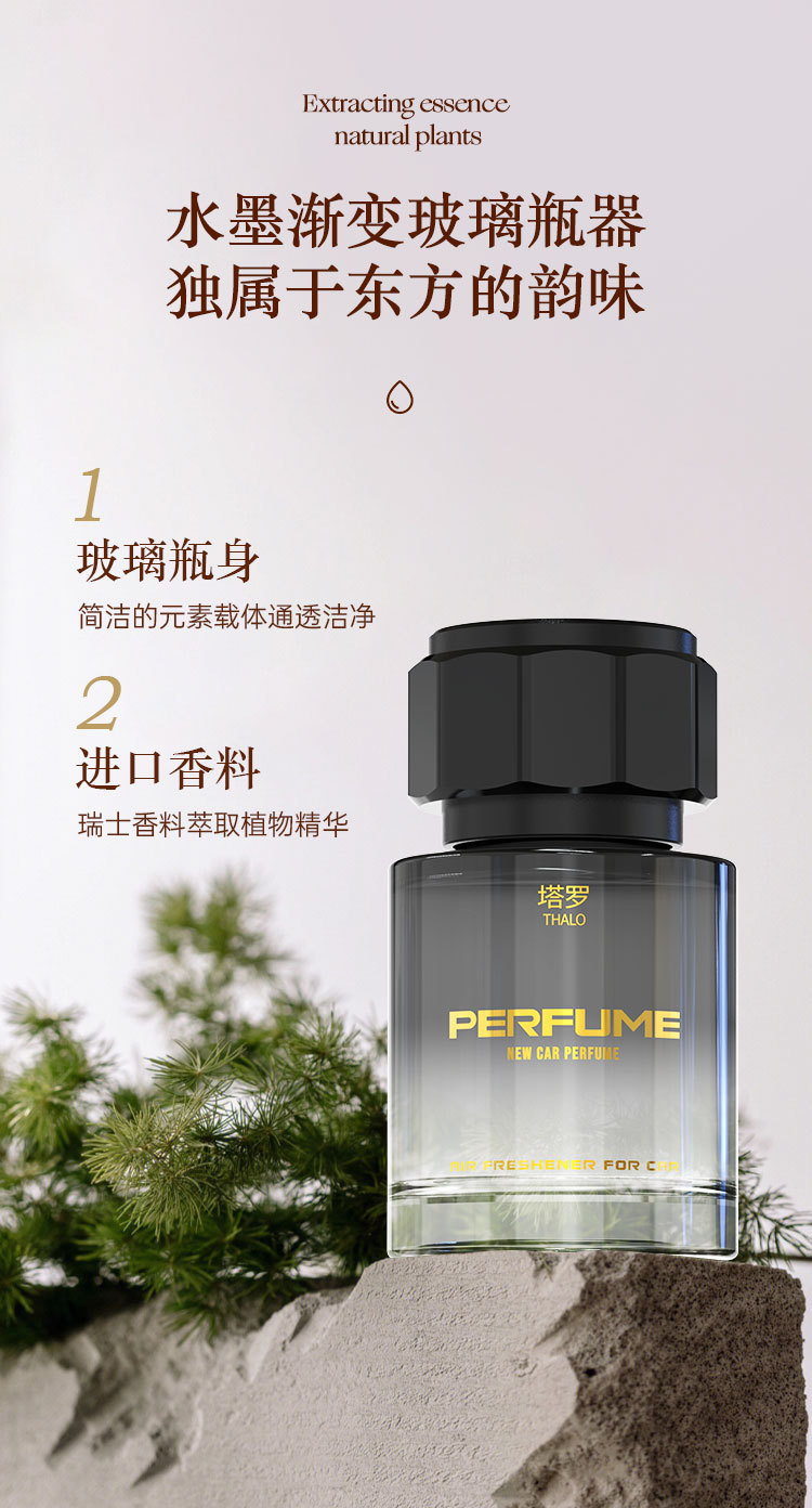 Gardenia Car Fragrance, Car-Specific Light Luxury New Model, Unisex Car Perfume, Long-Lasting High-End Fragrance for the Car Interior