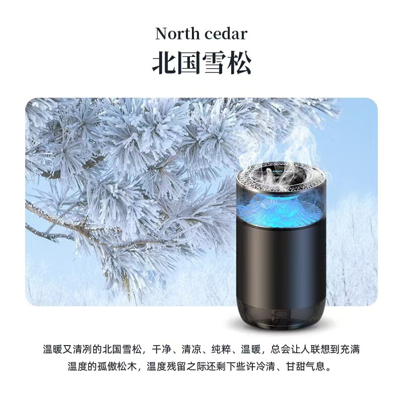 車載アロマ 新型車用香水 車内装飾品 自動噴霧機 霧景観賞 スマートフレグランス|undefined