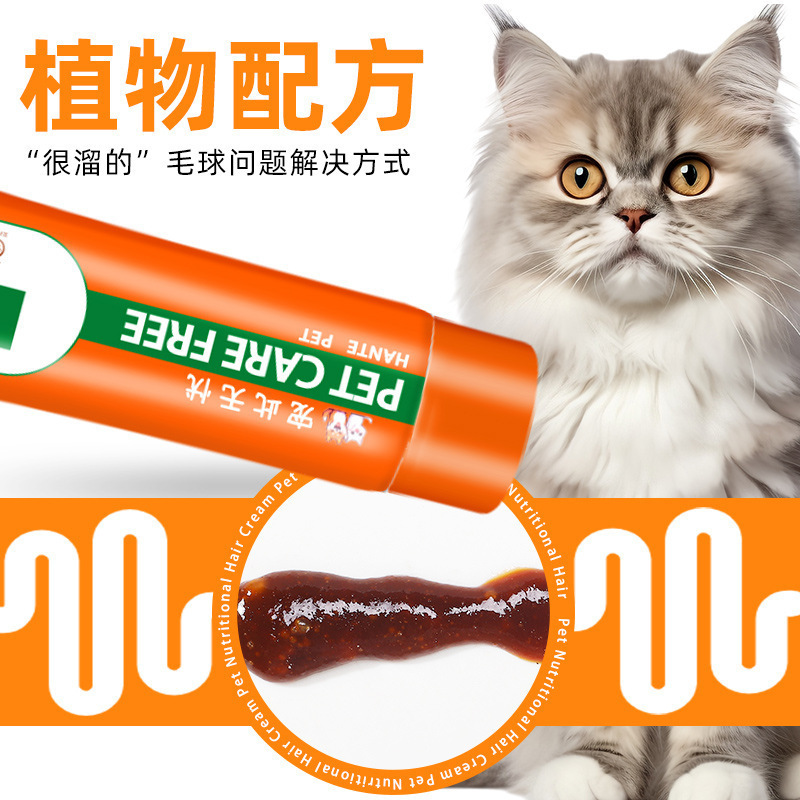 Perro rojo, gatito escupiendo bolas de pelo, crema nutritiva para gatos y perros