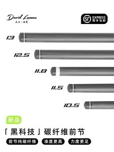 ̨��U̼�w�S�ڿƼ�ǰ֫11.8mm���^��Uǰ֫��ʽ����U��ʽ����