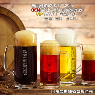 啤酒厂家 私人定制精酿啤酒 量大可罐装代理适合您的产品