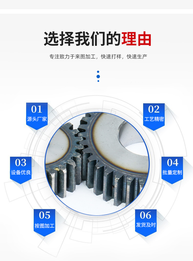 2-Modulus Spur Gear with Process Holes, Mechanical Transmission Parts, High-Precision Transmission Gears, Manufacturer Supply, In-Stock Wholesale