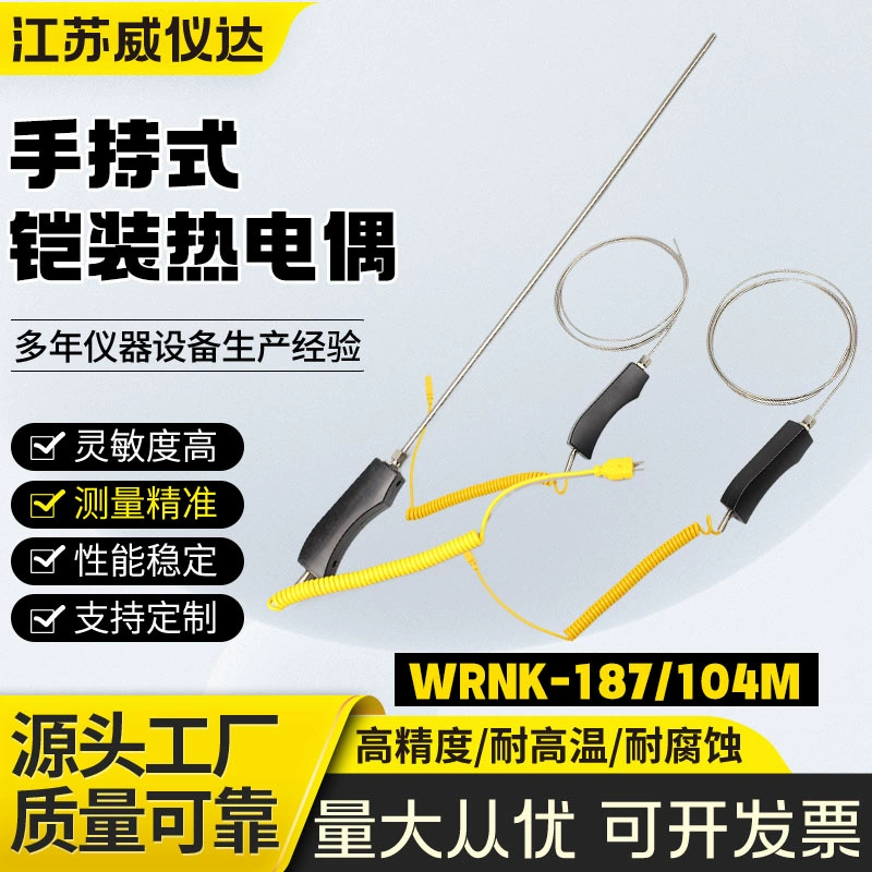 WRNK187 Цинковый алюминиевый водяной завод ручная бронированная термопара типа k 104M термометр зонд термометр стержень
