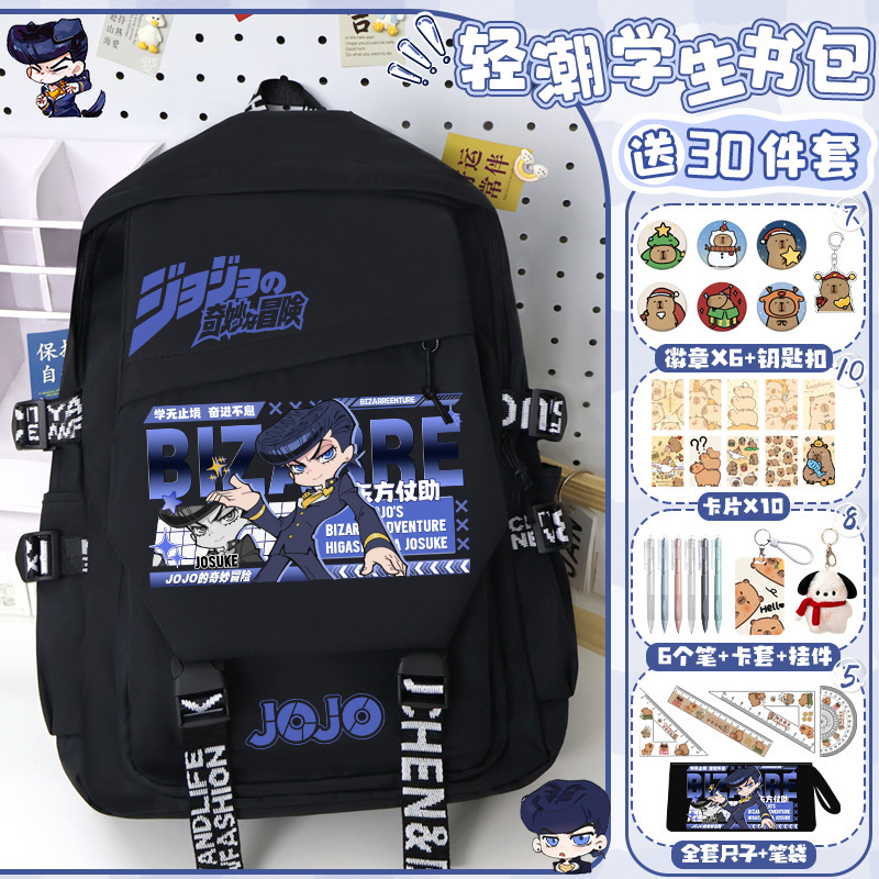 Jojo's Bizarre Adventure Backpack Anime Merchandise White Jotaro Jolyne School Bag Lightweight Burden-Reducing Backpack Jojo's Bizarre Adventure Backpack Anime Merchandise White Jotaro Jolyne School Bag Lightweight Burden-Reducing Backpack