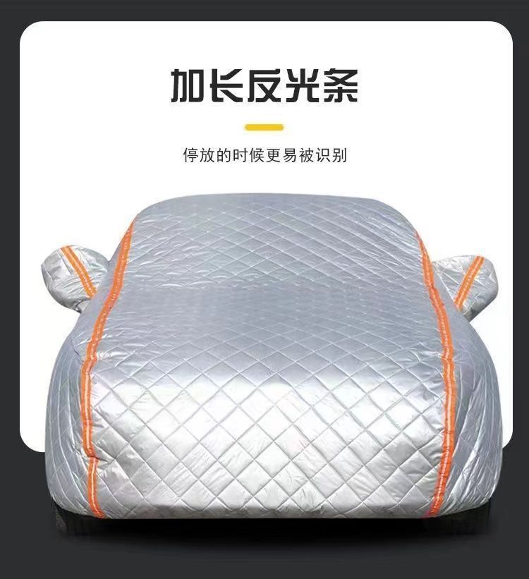 Oxford Cloth Car Cover, Full Coverage, Universal, Sun Protection, Heat Insulation, Sunshade, Summer Thickened, Hail Protection, Car Cover, Cross-Border