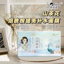 ɽ軨ʾղ᝙͸澏Ĥaˮ