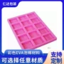 缓冲减震异形定制内衬