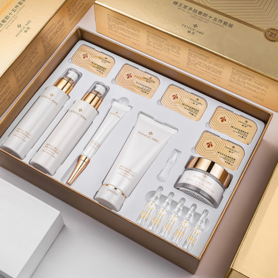 Bee Shell Royal Jelly polypeptide luxury skin care kit wholesale muscle bottom moisturizing mild dry tight skin moisturizing wholesale