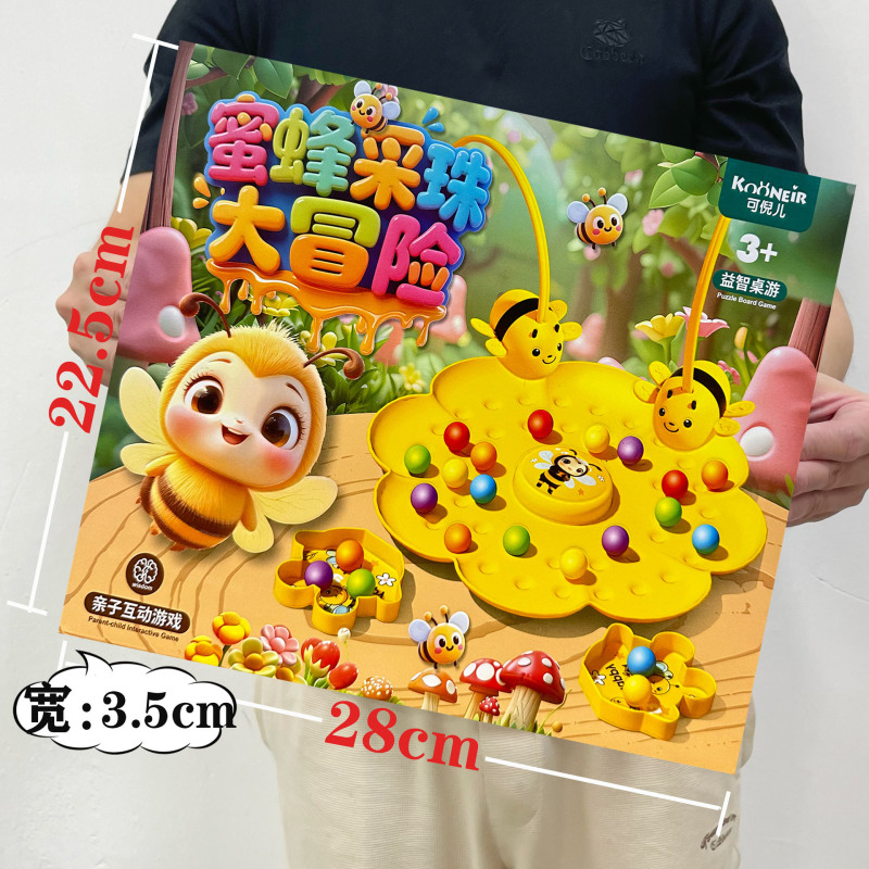 儿童恐龙世界积木拼装益智过家家桌游玩具男孩电玩城兑换小礼品盒|undefined