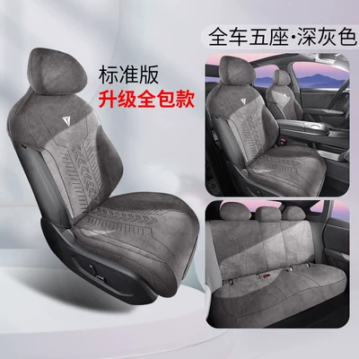 Modelə uyğun (Original) oturacaq örtükləri Car Seat Cushion Rams Seat - standard-version-dark-gray-dark-blue-car-s052025-2025-model