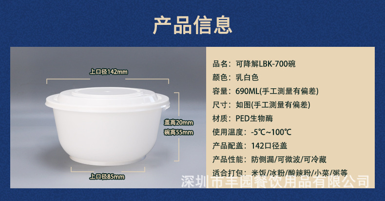 700详情_11.jpg