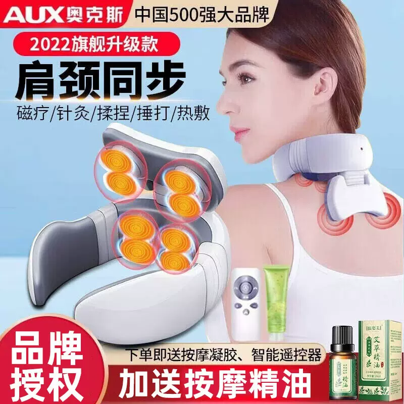 严选奥克斯u型颈椎按摩器颈部按摩仪肩颈脖子护颈仪富贵包小礼品