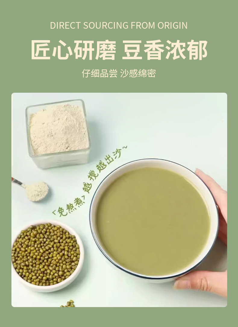 Nan Bei Sha Shen Mung Bean Drink Powder 175g Convenient Instant Nutritious Meal Replacement in use