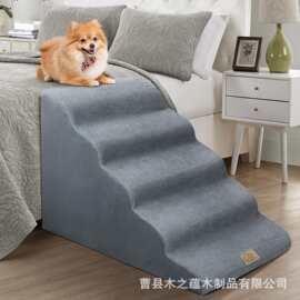 跨境宠物爬梯灰色海绵台阶中小型犬泰迪沙发上床狗狗床狗窝加厚