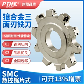 数控刀具;车刀;镗刀