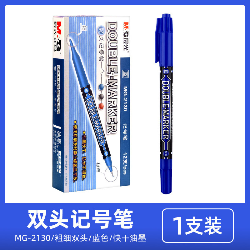 心を一つにして番号をつけるペンの卸売りの小さい双頭の0.5速乾の線の筆の朝の光の記号の筆の黒色の赤い標識のペンをつけます。|undefined