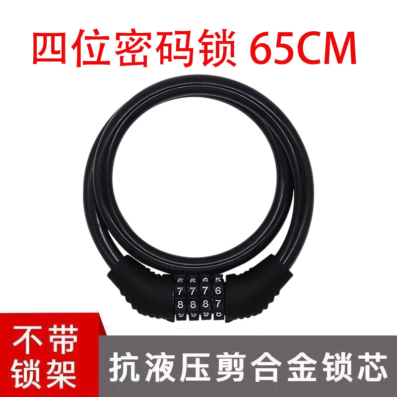 オートバイの携帯の革の輪はマウンテンバイクの防水をロックします。