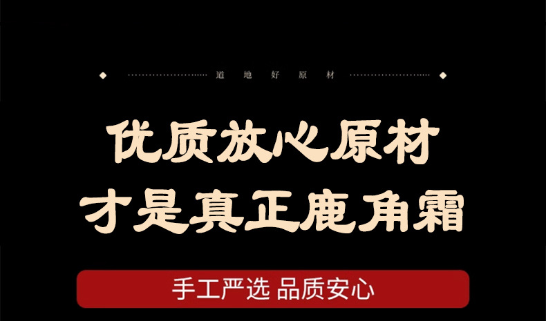 Deer Antler Powder Lujiao Shuang 鹿角霜 Traditional TCM Herb 500g Hand Selected in use