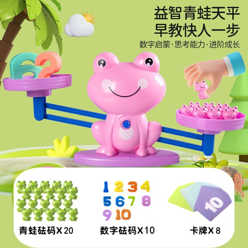 미디엄 핑크/개구리 밸런스 - 스탠다드 모델 [무게 20개 + 숫자 10개 + 카드 8개] 전자상거래 박스