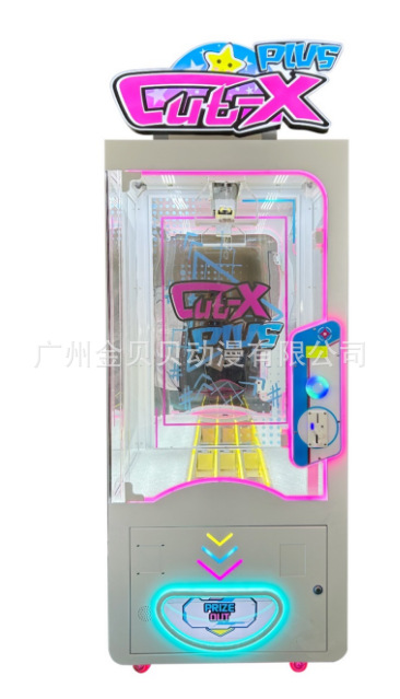 Máquina de garras comercial, máquina de peluches, máquina expendedora de snacks, máquina de garras, máquina que funciona con monedas, máquina de garras de entretenimiento, juego de arcade, juguete de moda.
