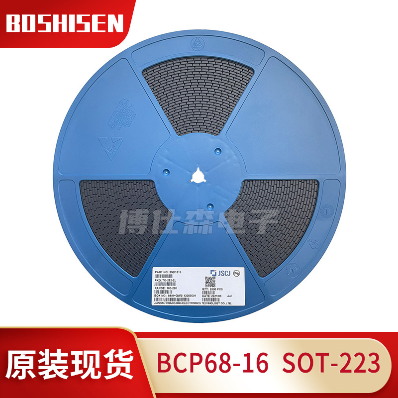 长电长晶BCP68-16 SOT-223封装 1A电流20V耐压 PNP双极结型晶体管