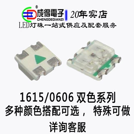 直插式LED;贴片式LED;光电器件