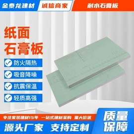 轻钢龙骨;石膏板天花;其他吊顶材料