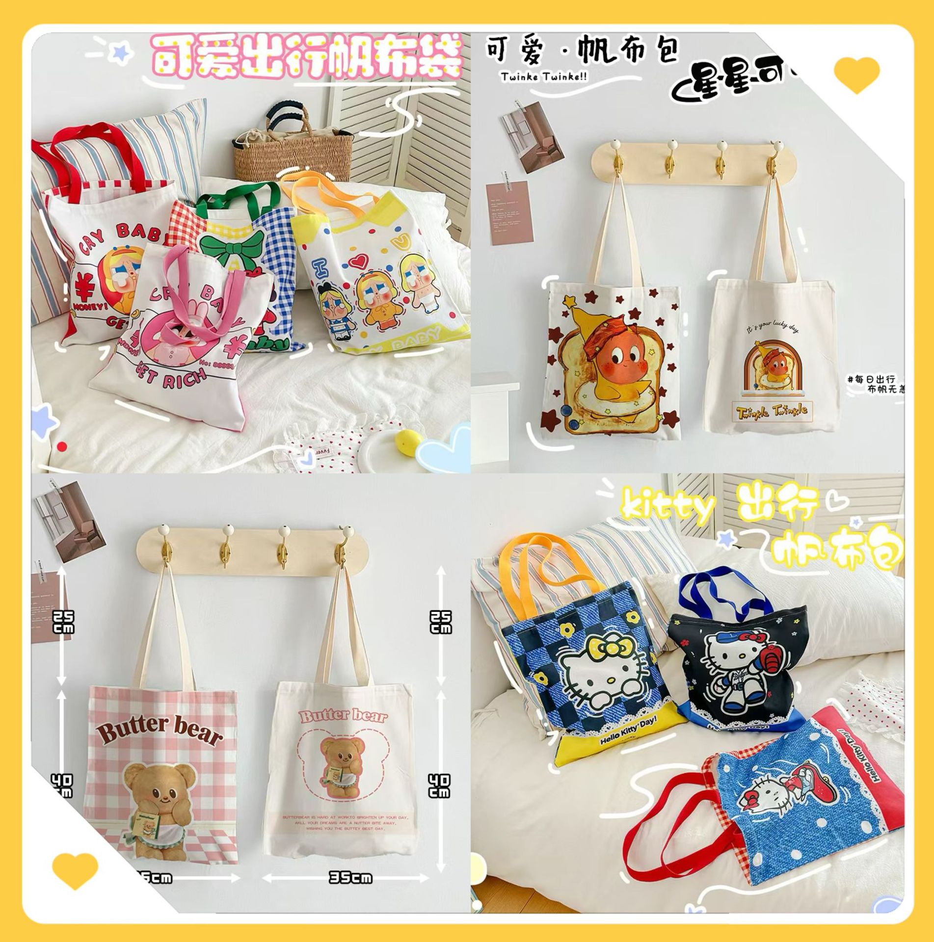 2025 New Model Kitty Crying Doll Souvenir Gift Bag Student Large Capacity Portable Shoulder Canvas Bag