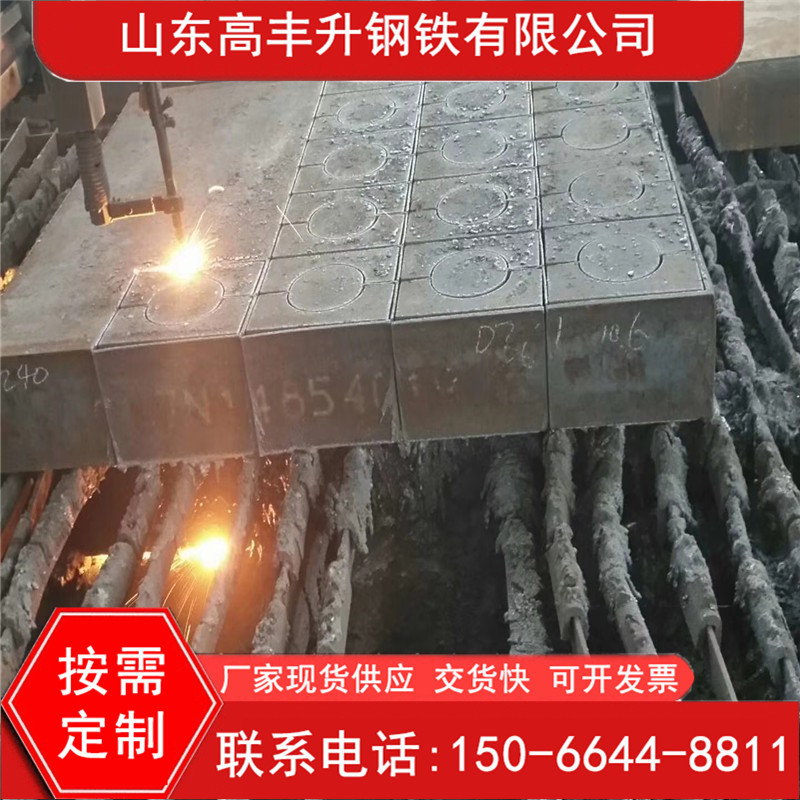 德国90MnCrV8，100Cr6钢板105WCr6，115CrV3，145V33圆钢切割加工