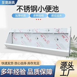 拖把盆;小便器;水槽