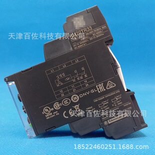 RM22TR33 relay RM22TR33 control relay