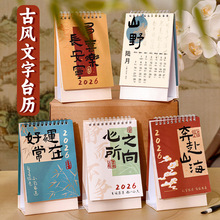 2026���L����̨�v �����ӛ������[�����ֵ�͹ŕ�������̨�v