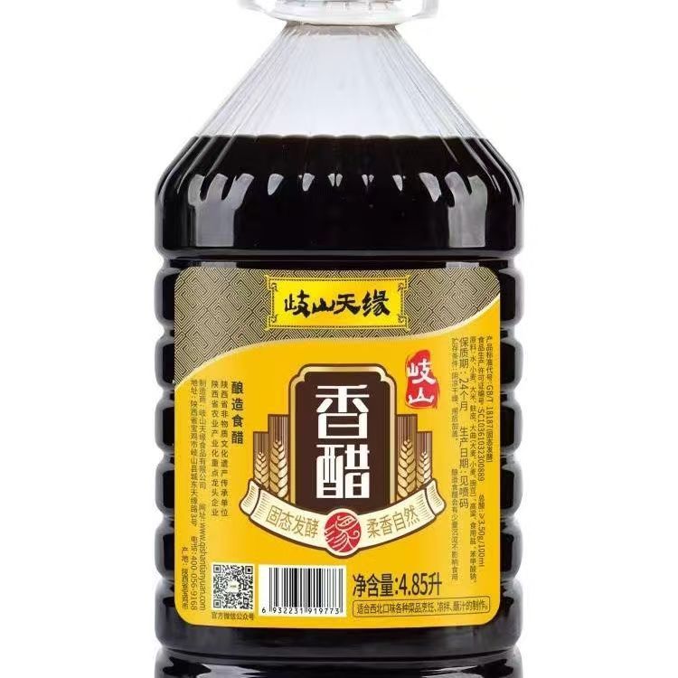 香料调料大全 批发大料茴香桂皮胡椒玉果熟食卤料工厂发货包邮|undefined
