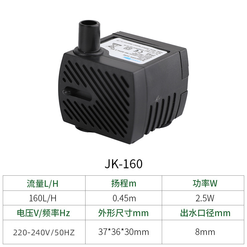 岩山水槽サイレント循環水ポンプ盆栽魚池噴水小型フィルター水ポンプマイクロ DC ウォーターポンプ|undefined