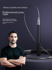 嚴選專業競速鋼絲跳繩健身有繩專用負重成人男士運動體育用品跳繩