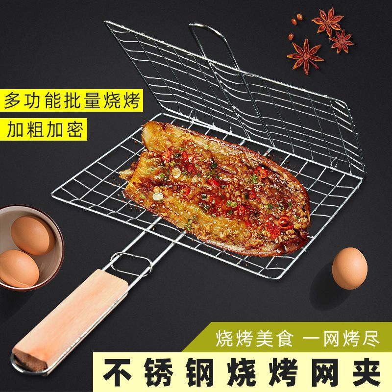 Barbecue net stainless steel grilled fish clip household barbecue clip grilled mutton grilled dish clip commercial grill net clip free shipping