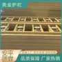 交通隔离人行道量大防撞栏