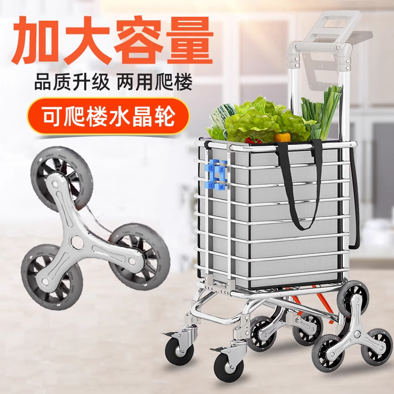 Carro de comida, carro pequeño, artefacto, carrito de compras, carro de mano, subir escaleras, plegable, portátil, barra de mano para el hogar, remolque para ancianos